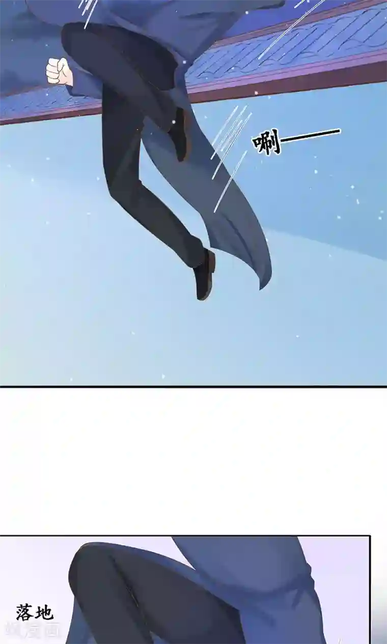 赤色爱恋第151话