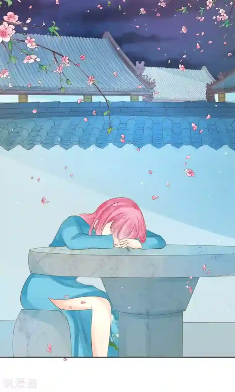 赤色爱恋第151话