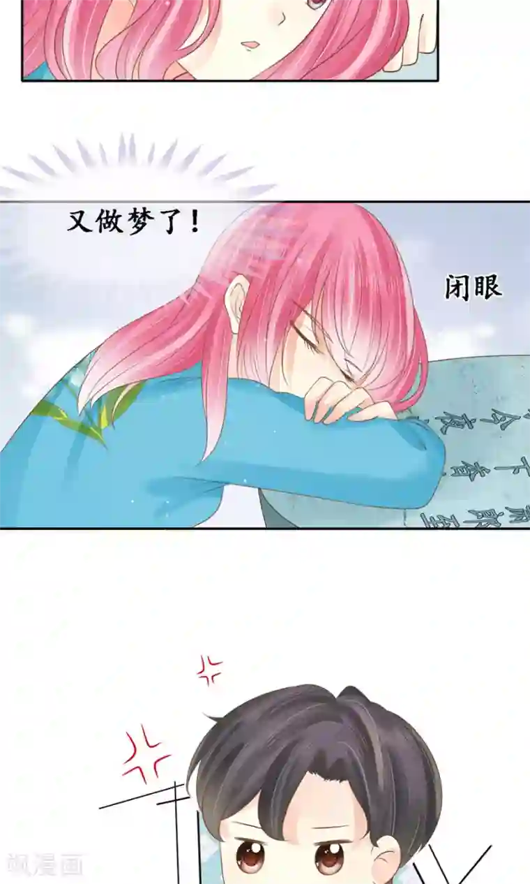 男生割皮包图片大全第152话