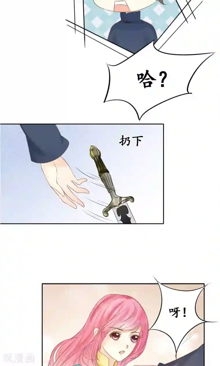 男生割皮包图片大全第152话