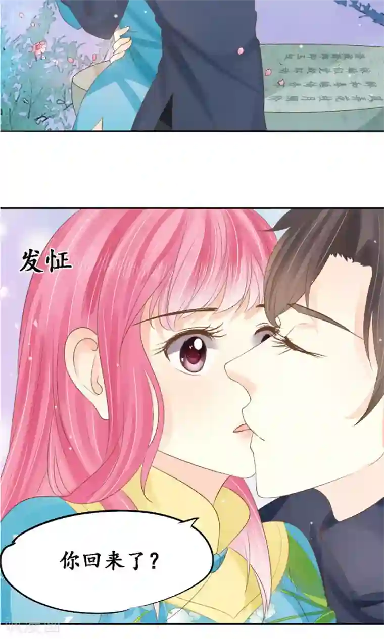 男生割皮包图片大全第152话