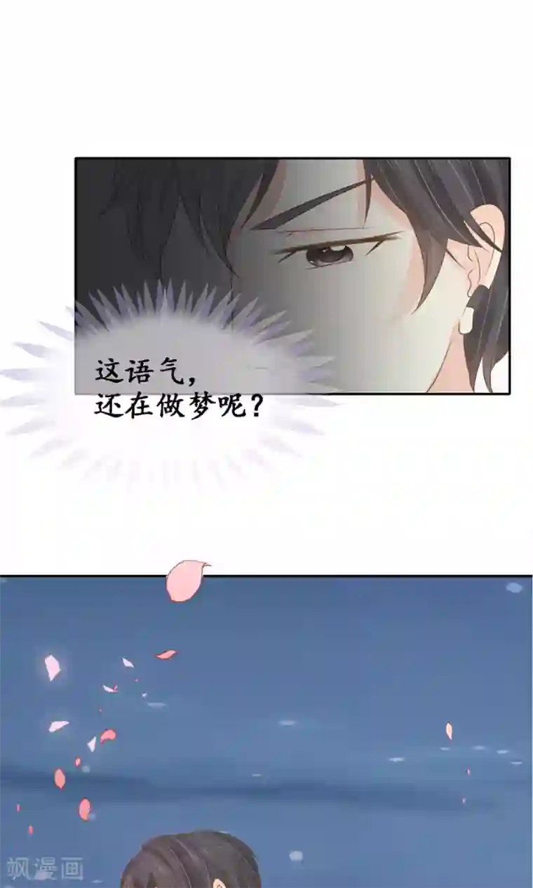 男生割皮包图片大全第152话