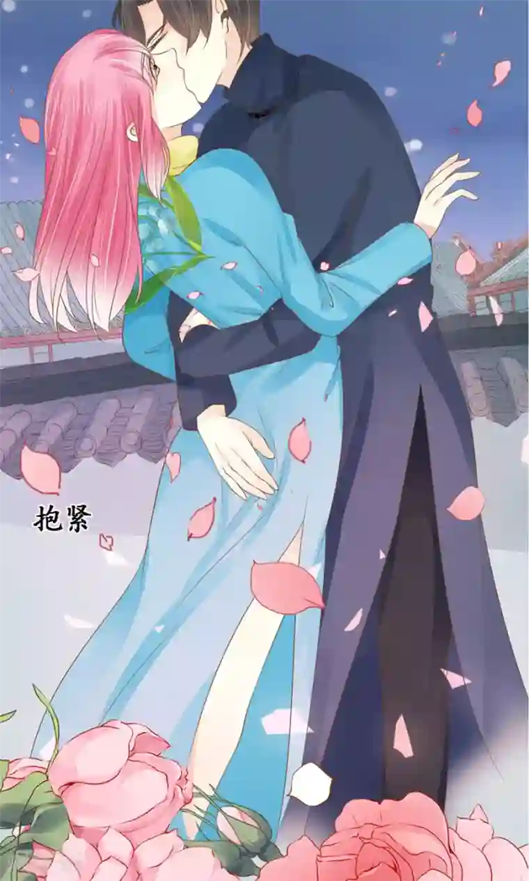 赤色爱恋第152话