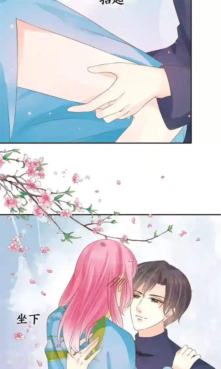 男生割皮包图片大全第152话