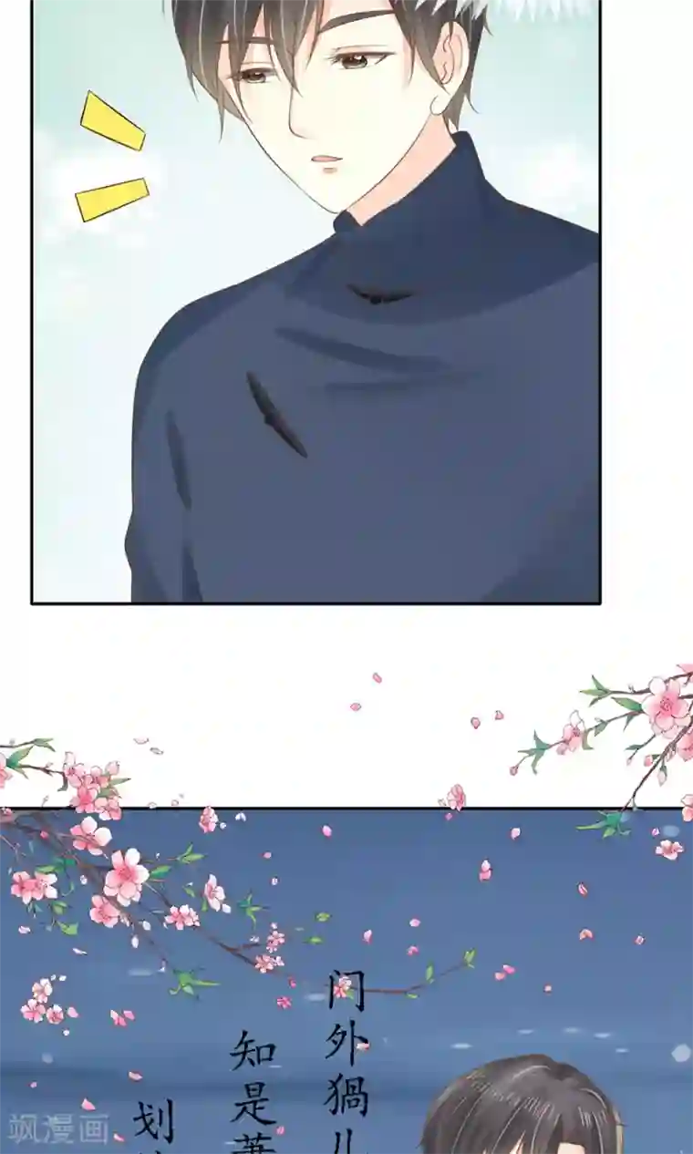 男生割皮包图片大全第152话