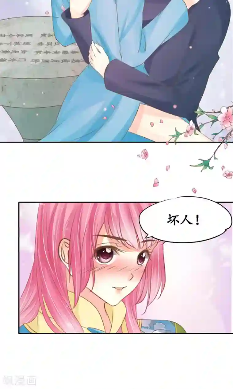 男生割皮包图片大全第152话