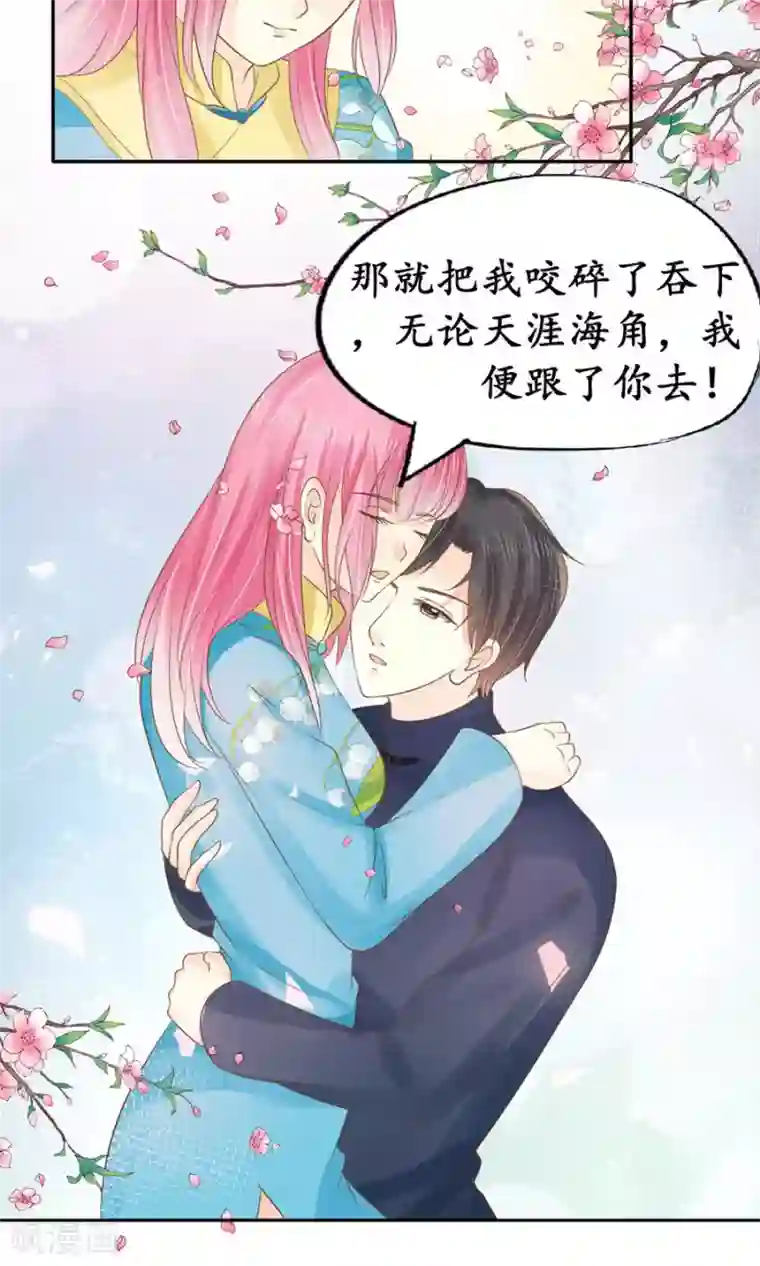 男生割皮包图片大全第152话