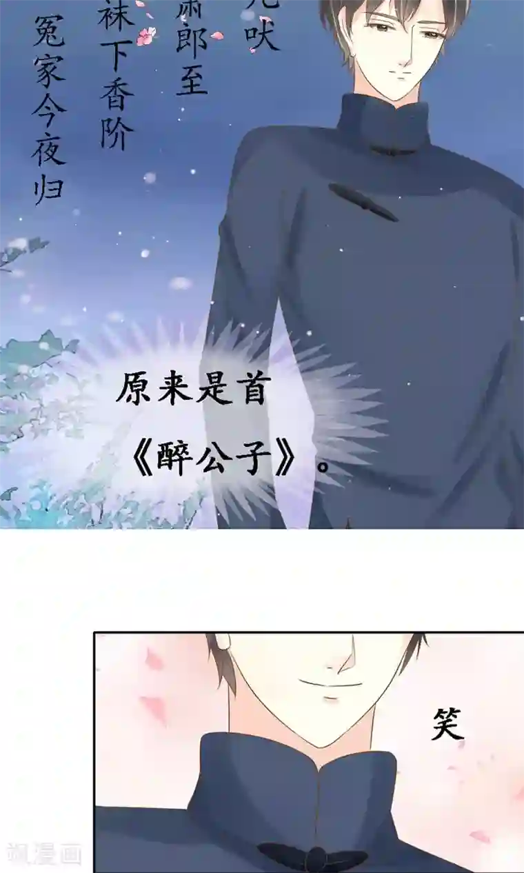 男生割皮包图片大全第152话