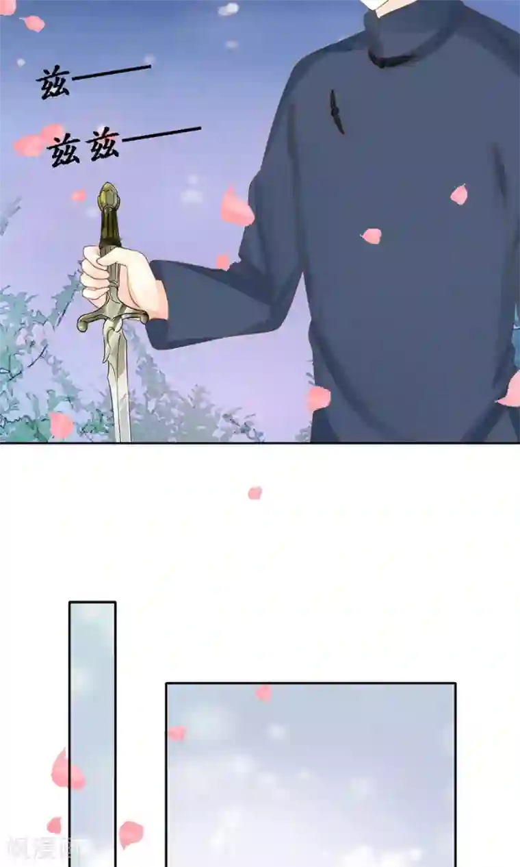 男生割皮包图片大全第152话