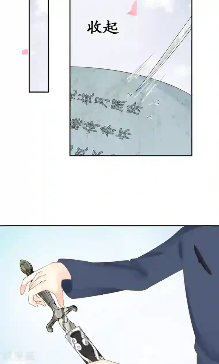 男生割皮包图片大全第152话