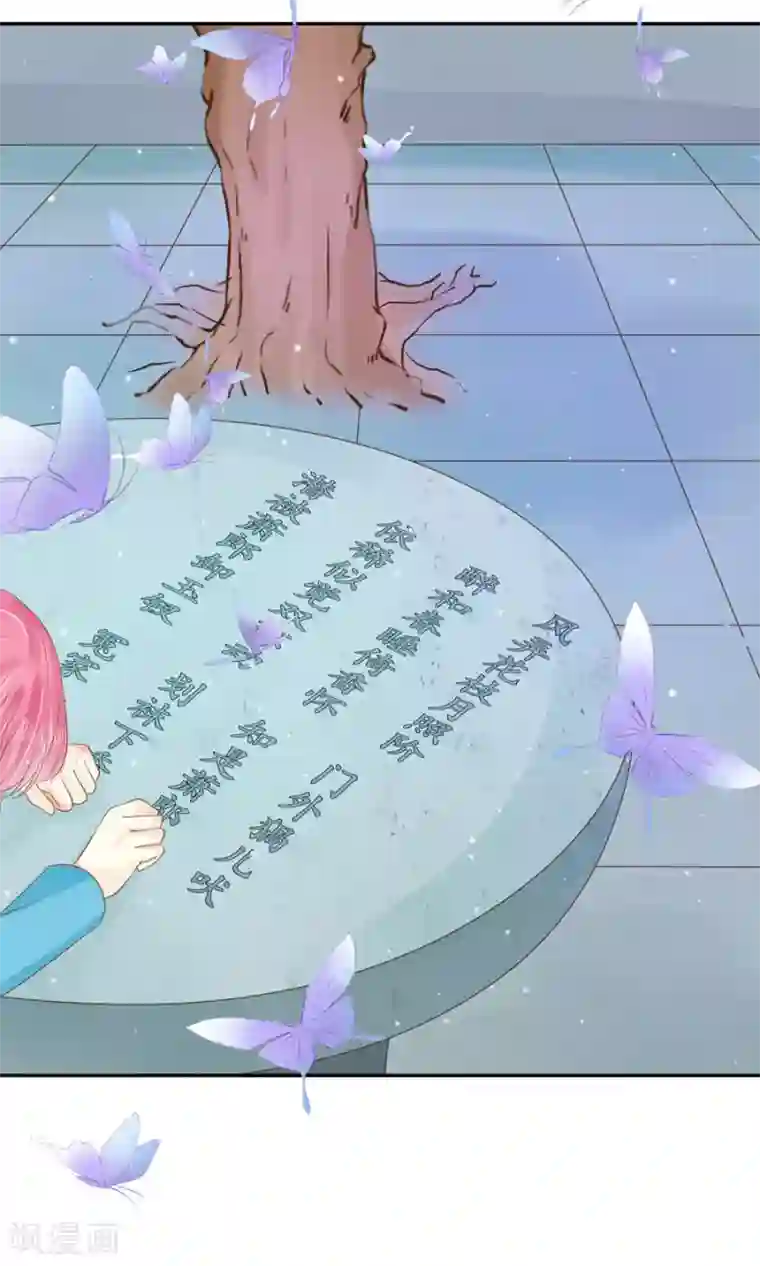 男生割皮包图片大全第152话