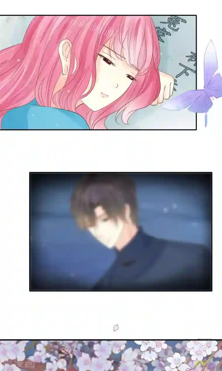 赤色爱恋第152话