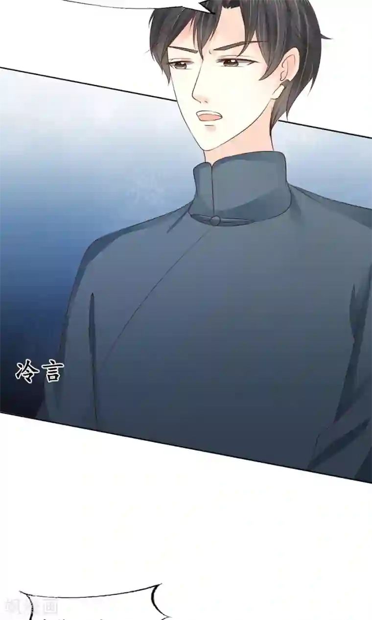 赤色爱恋第153话