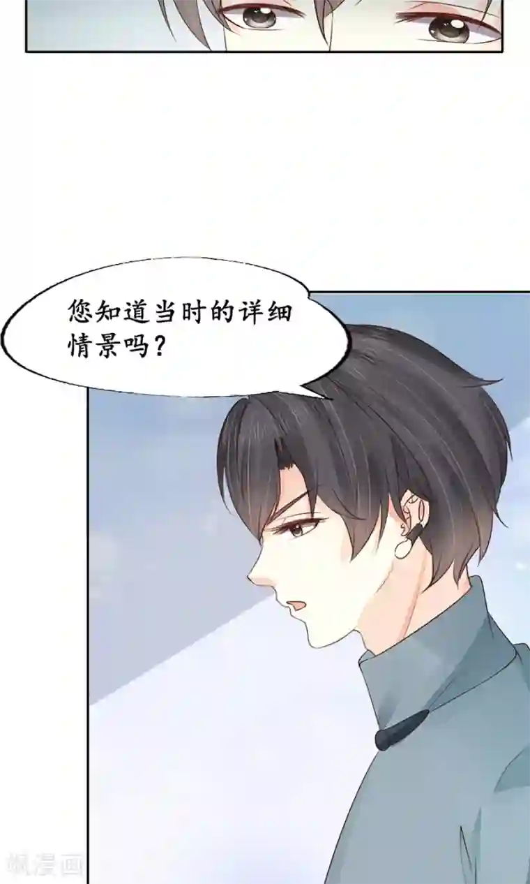 赤色爱恋第153话