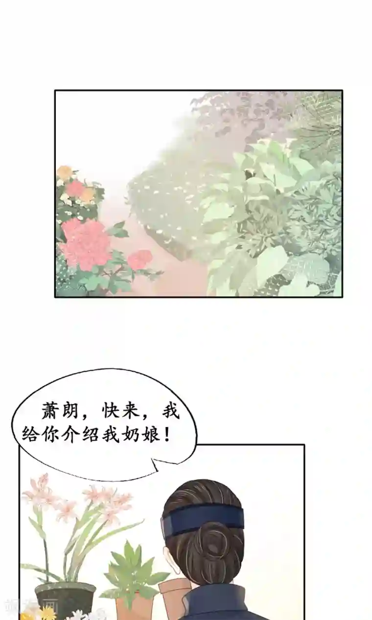 赤色爱恋第153话