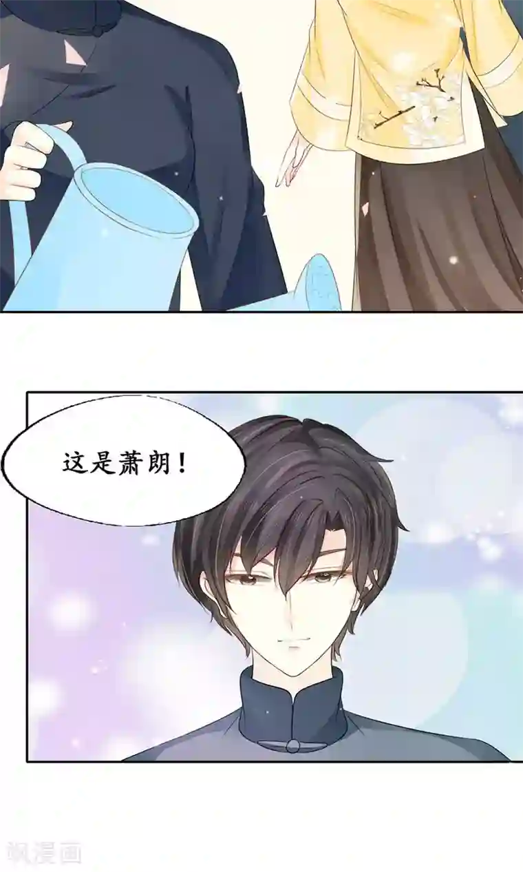 赤色爱恋第153话