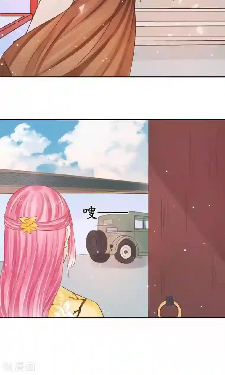 赤色爱恋第154话