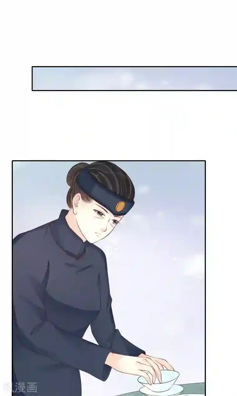 赤色爱恋第154话