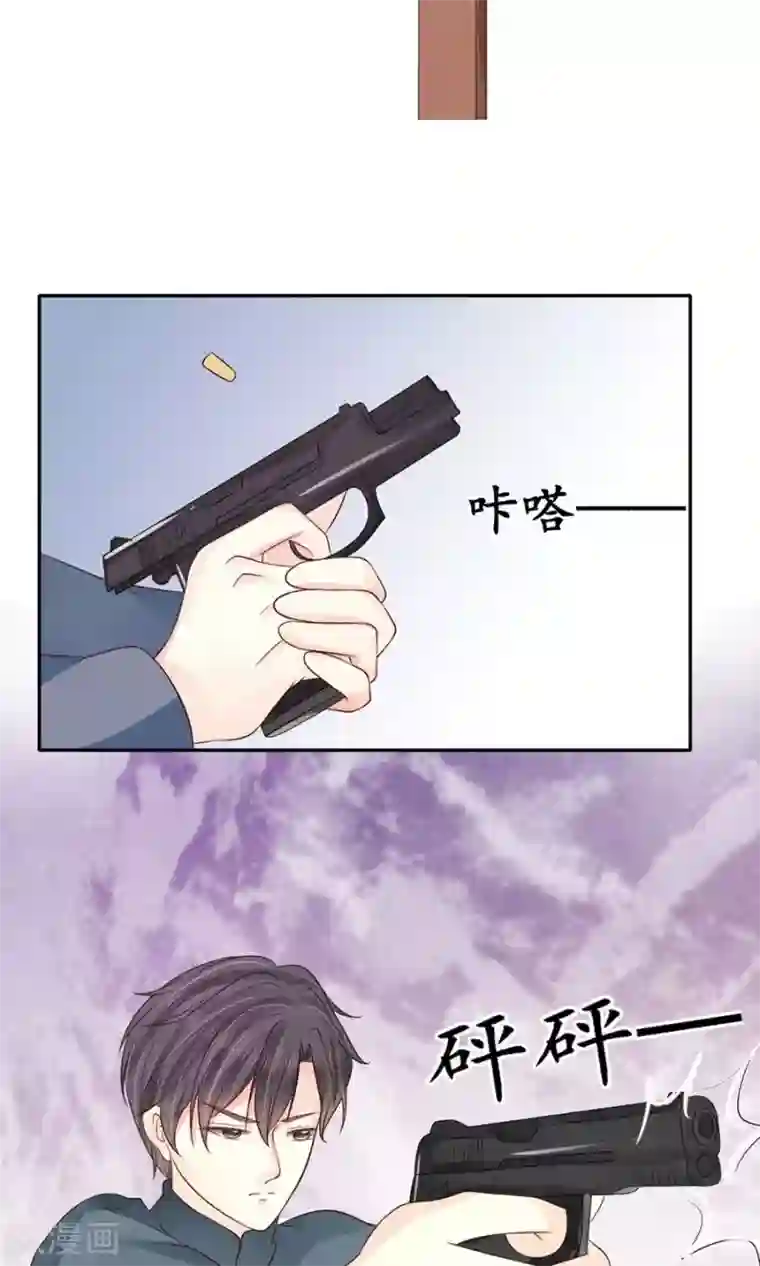 赤色爱恋第154话