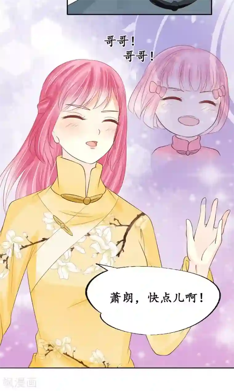 赤色爱恋第154话