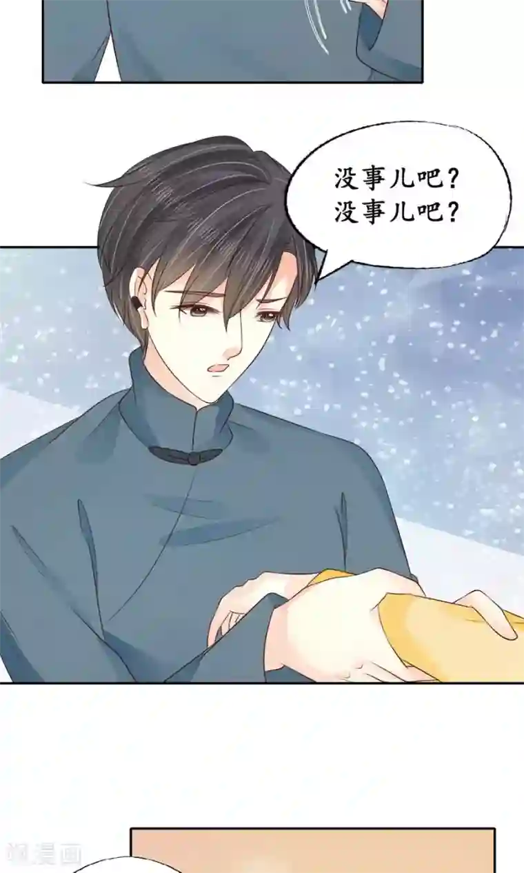 赤色爱恋第155话