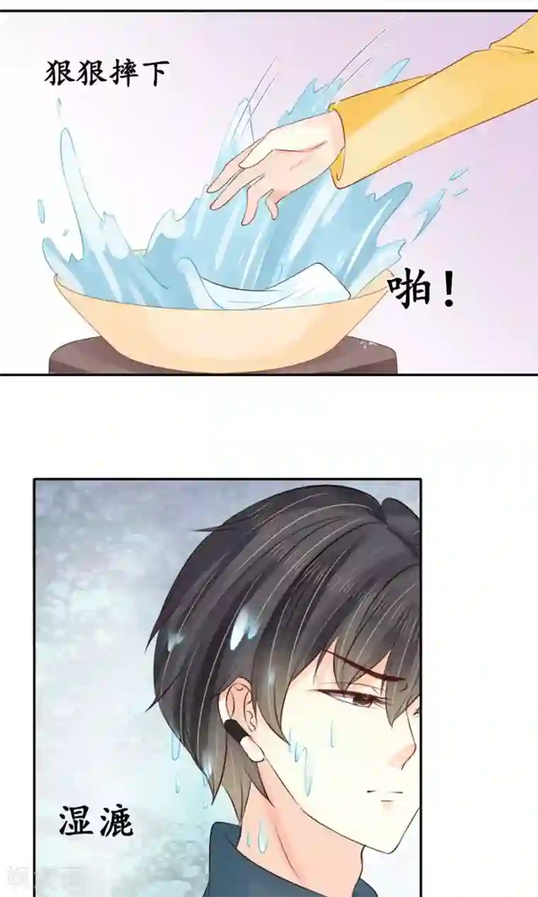 赤色爱恋第155话