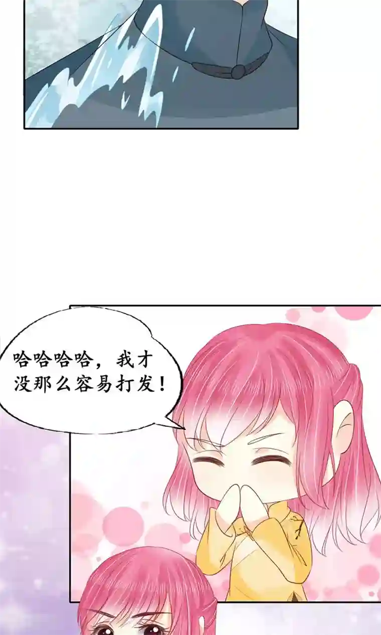 赤色爱恋第155话