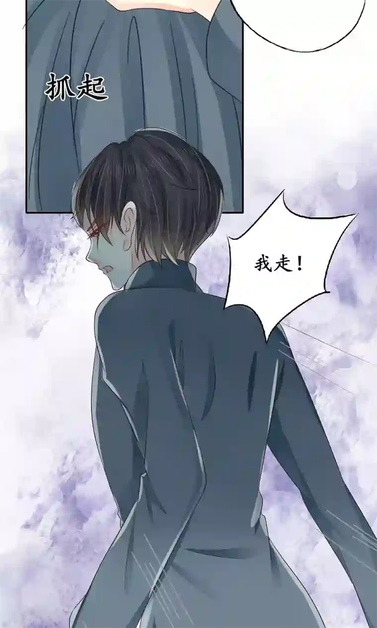 赤色爱恋第155话
