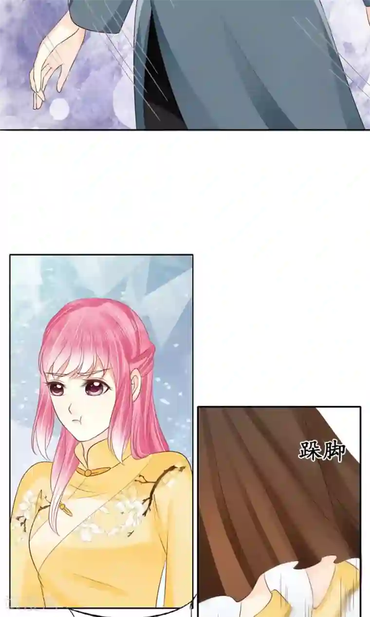 赤色爱恋第155话