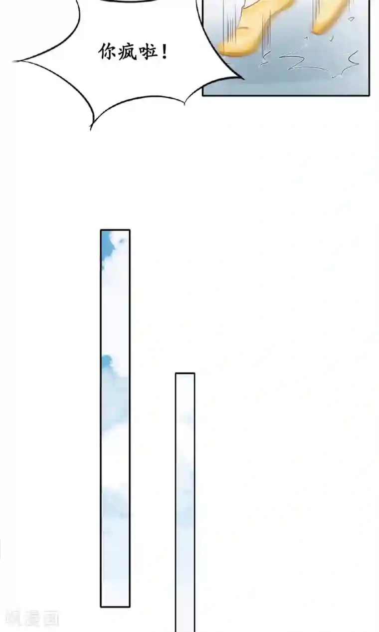 赤色爱恋第155话
