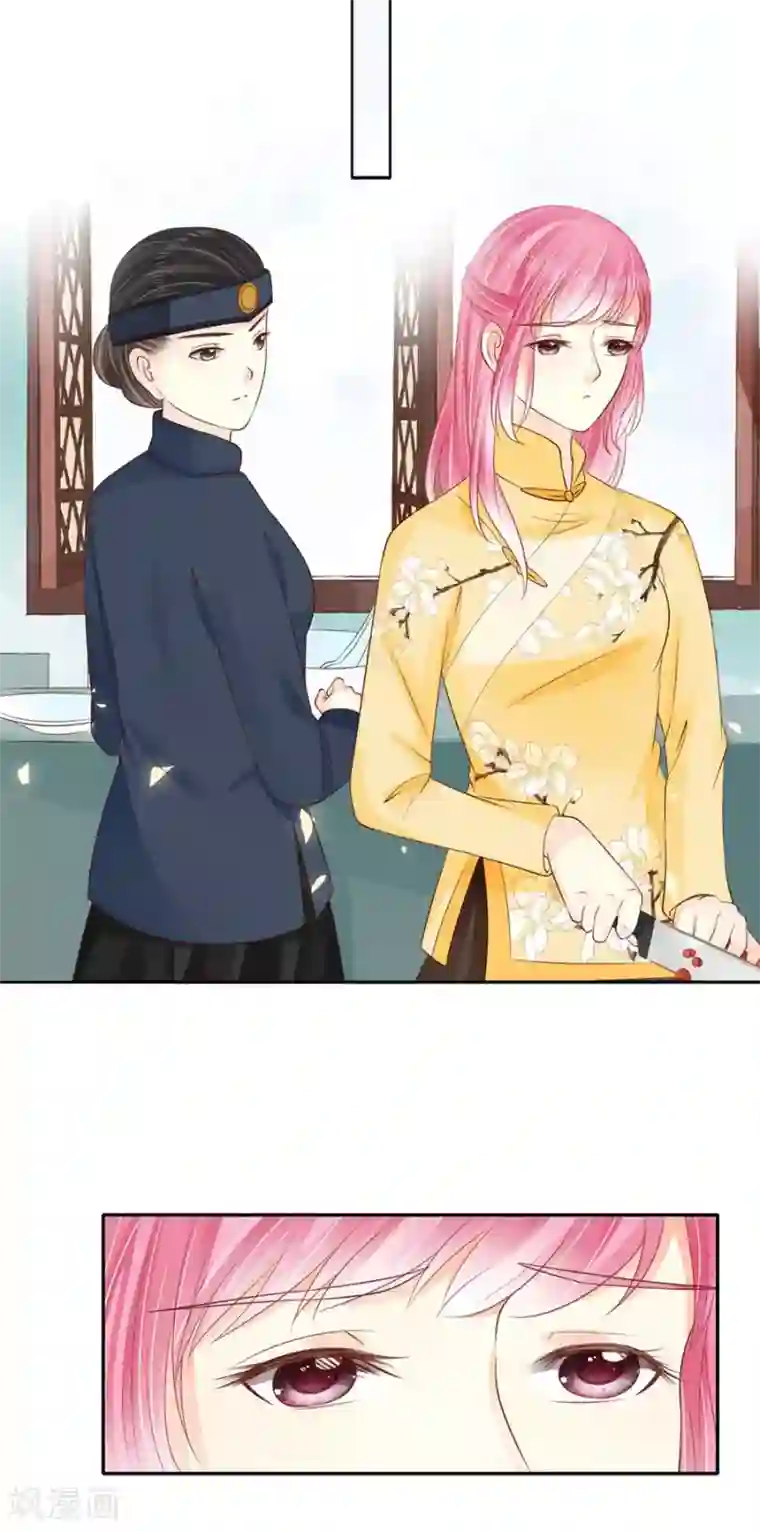 赤色爱恋第155话