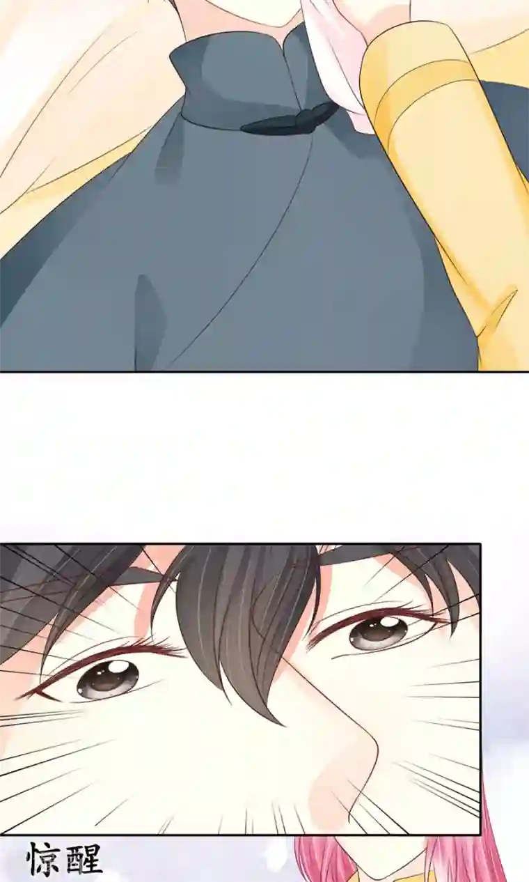 赤色爱恋第155话