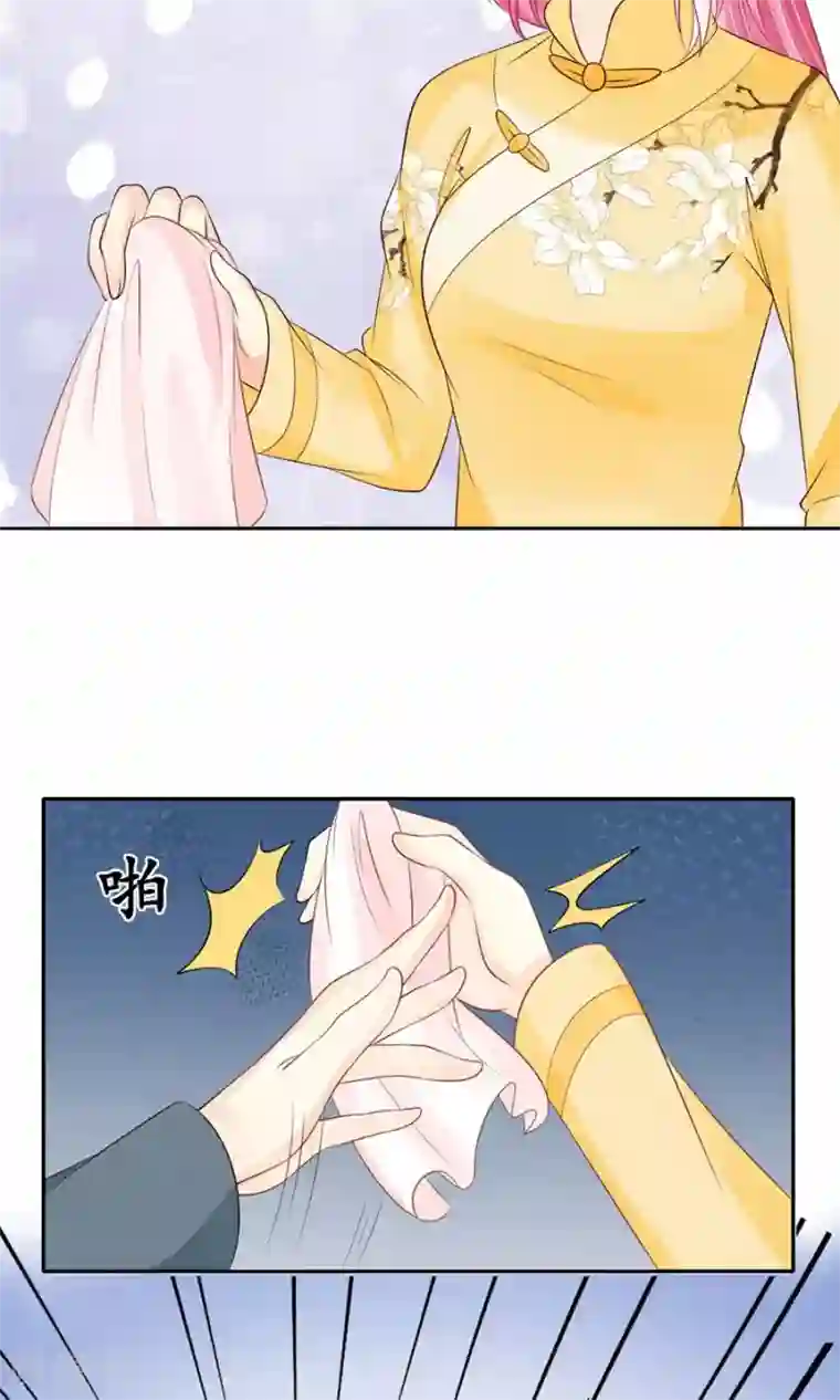 赤色爱恋第155话