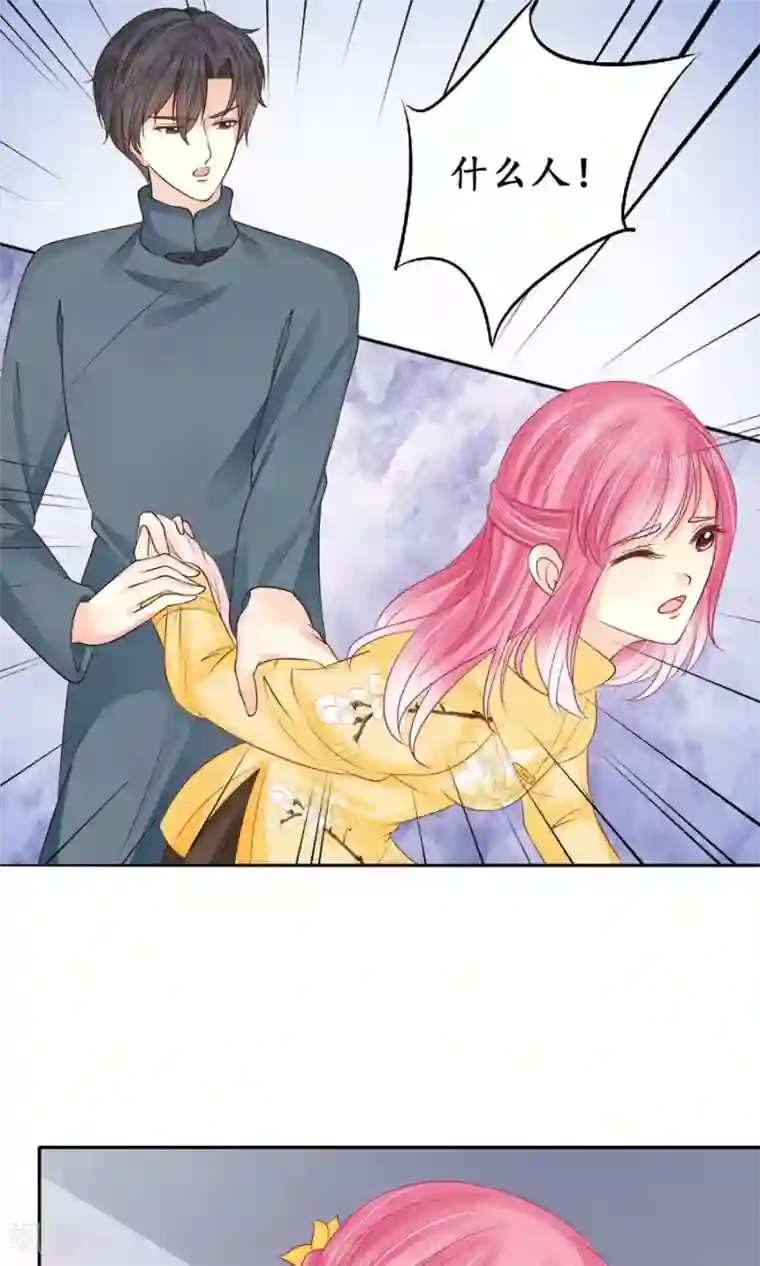 赤色爱恋第155话