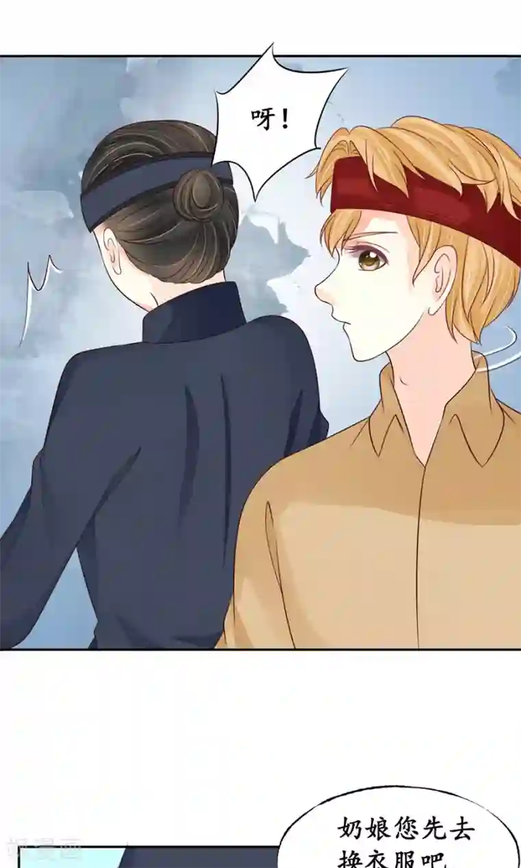 赤色爱恋第156话