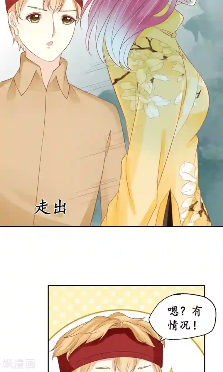 赤色爱恋第156话