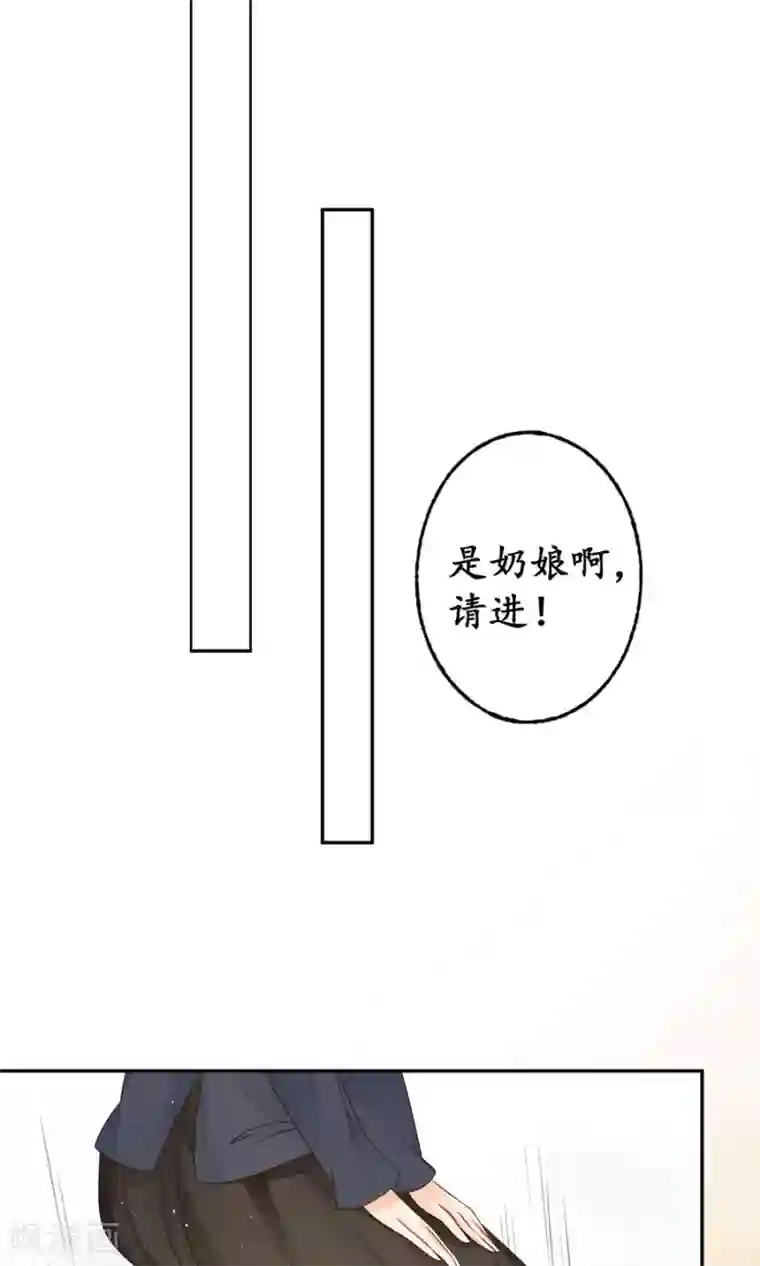 赤色爱恋第157话