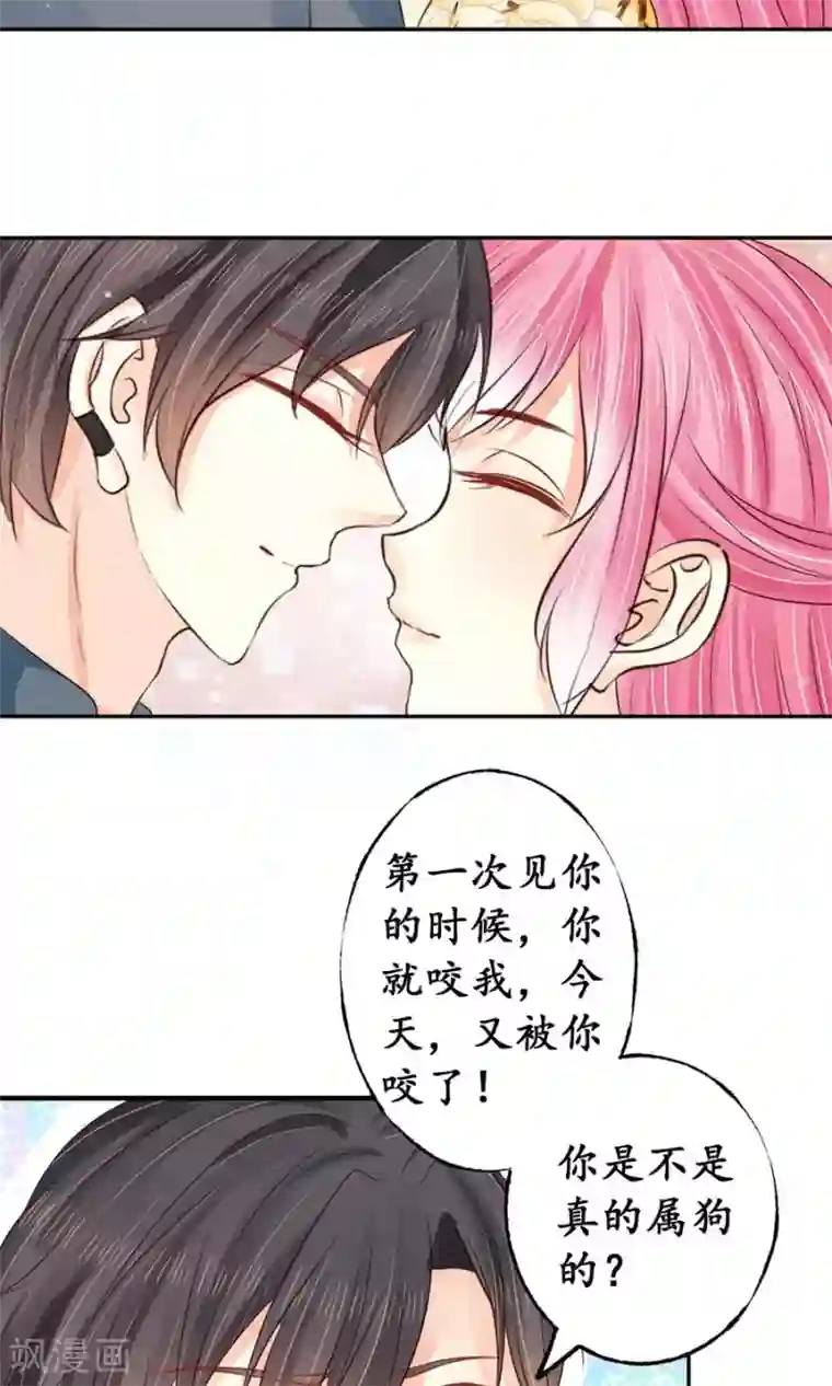 赤色爱恋第158话