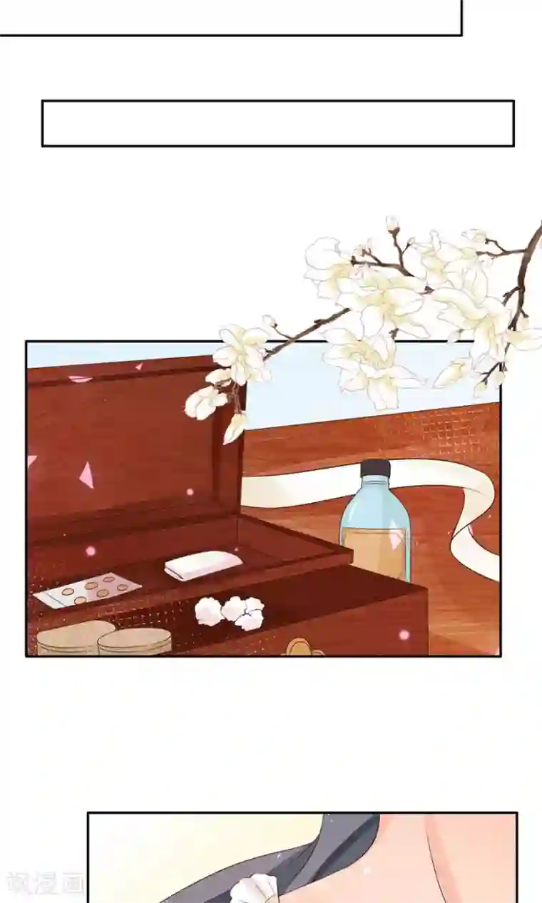 赤色爱恋第159话