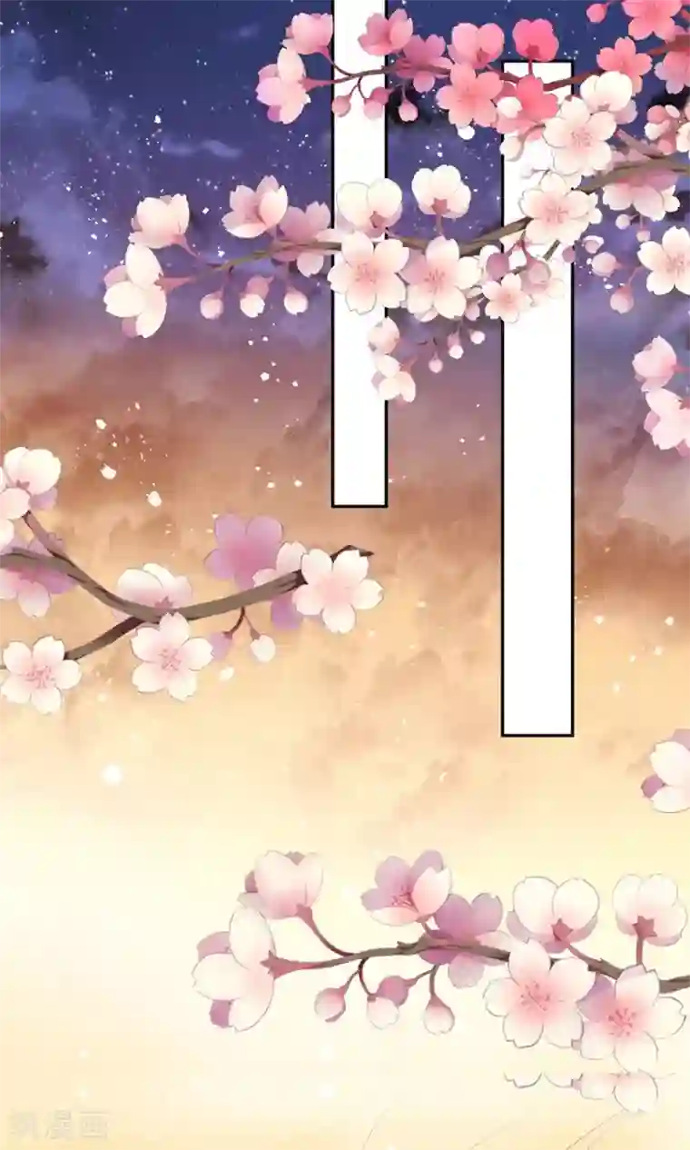 赤色爱恋第159话