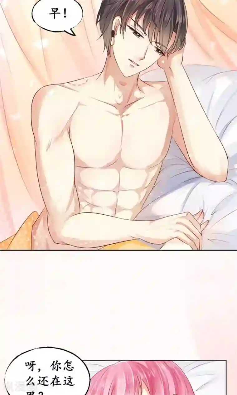 赤色爱恋第159话