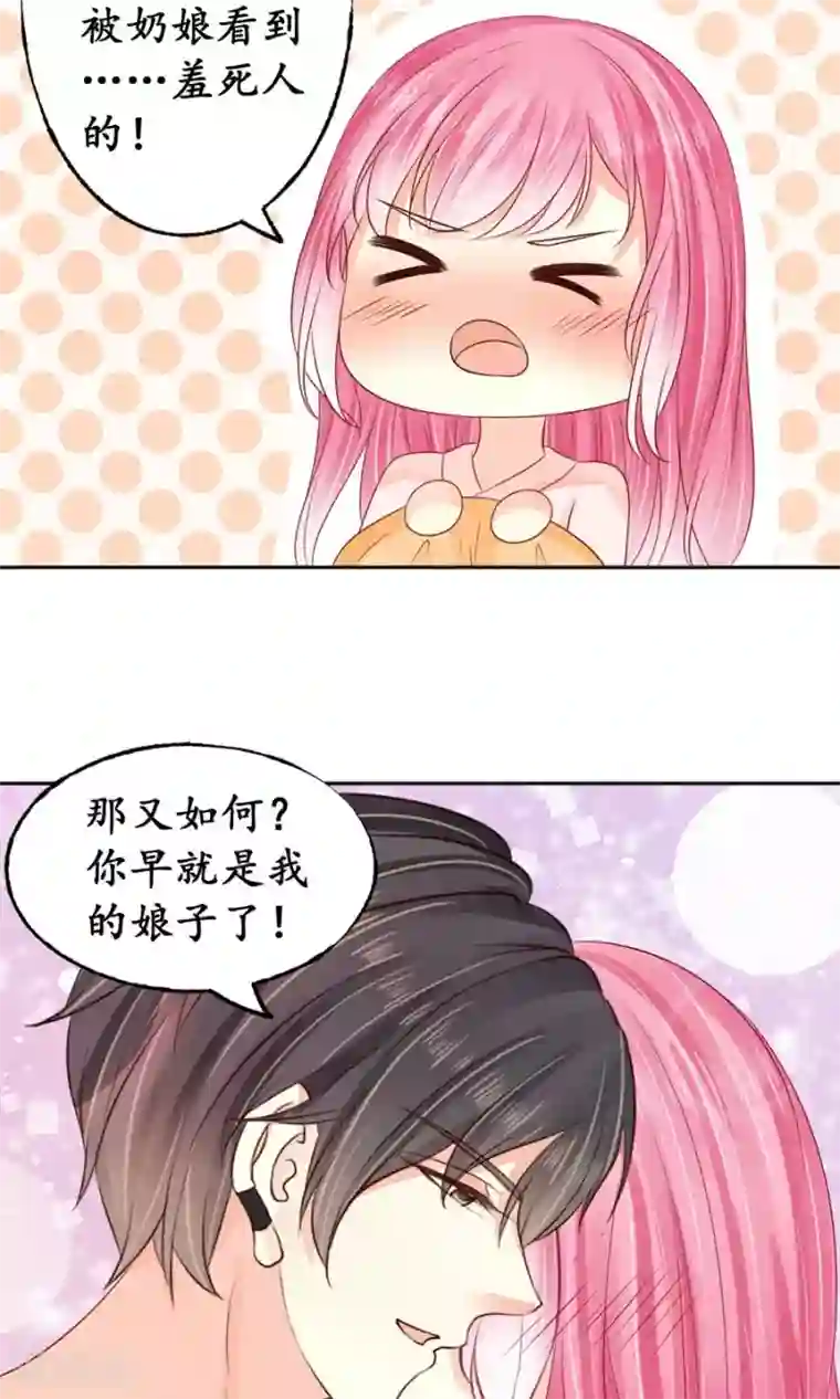 赤色爱恋第159话