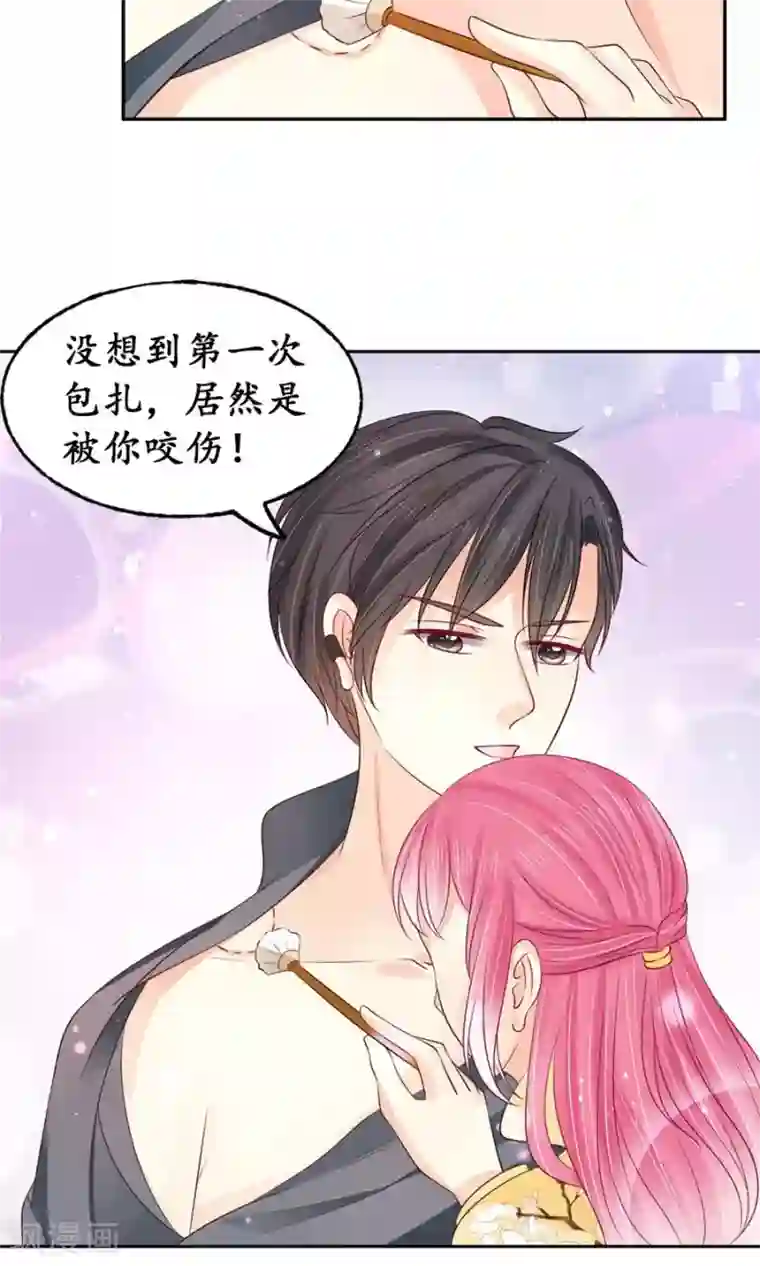 赤色爱恋第159话