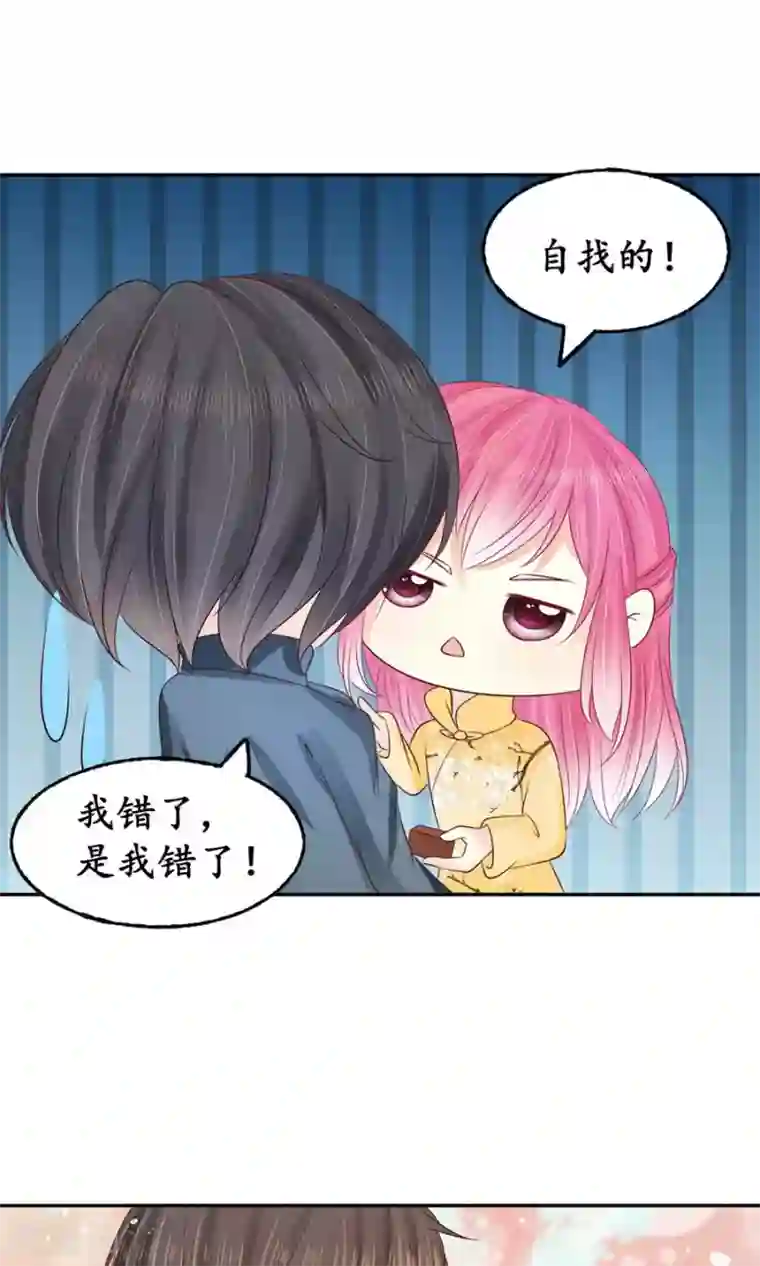 赤色爱恋第159话