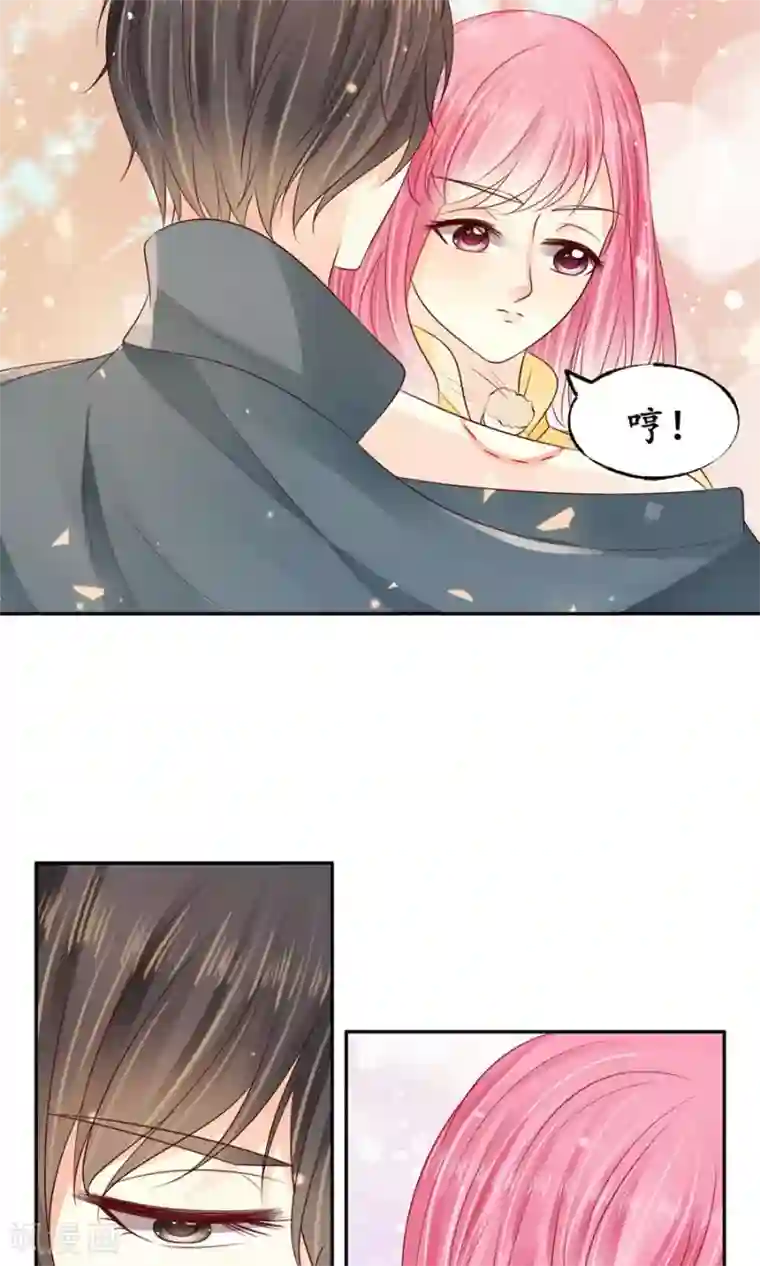 赤色爱恋第159话