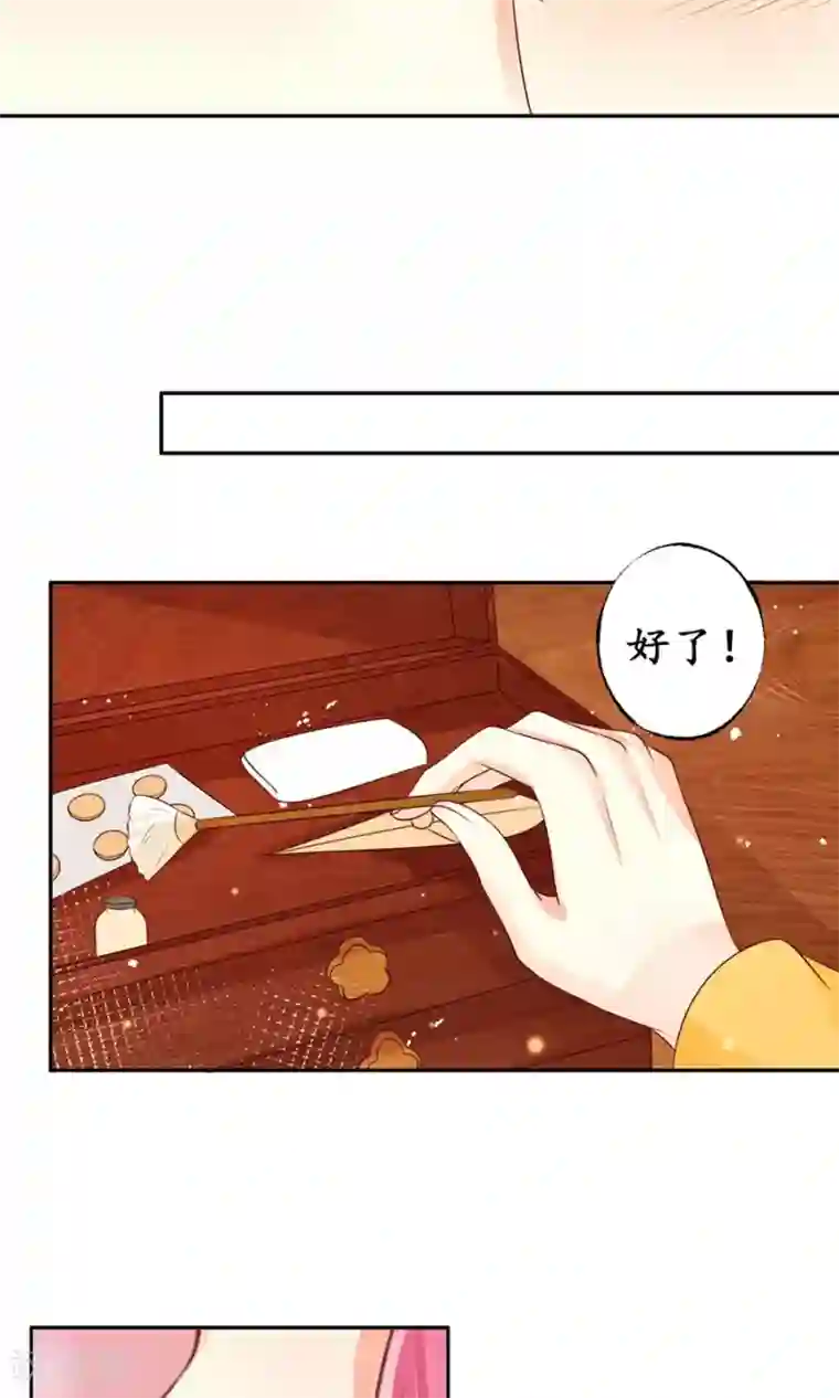 赤色爱恋第159话