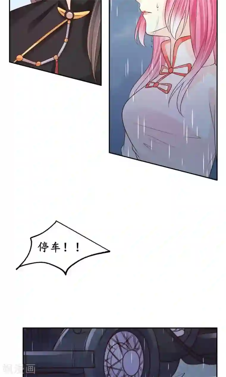 赤色爱恋第161话