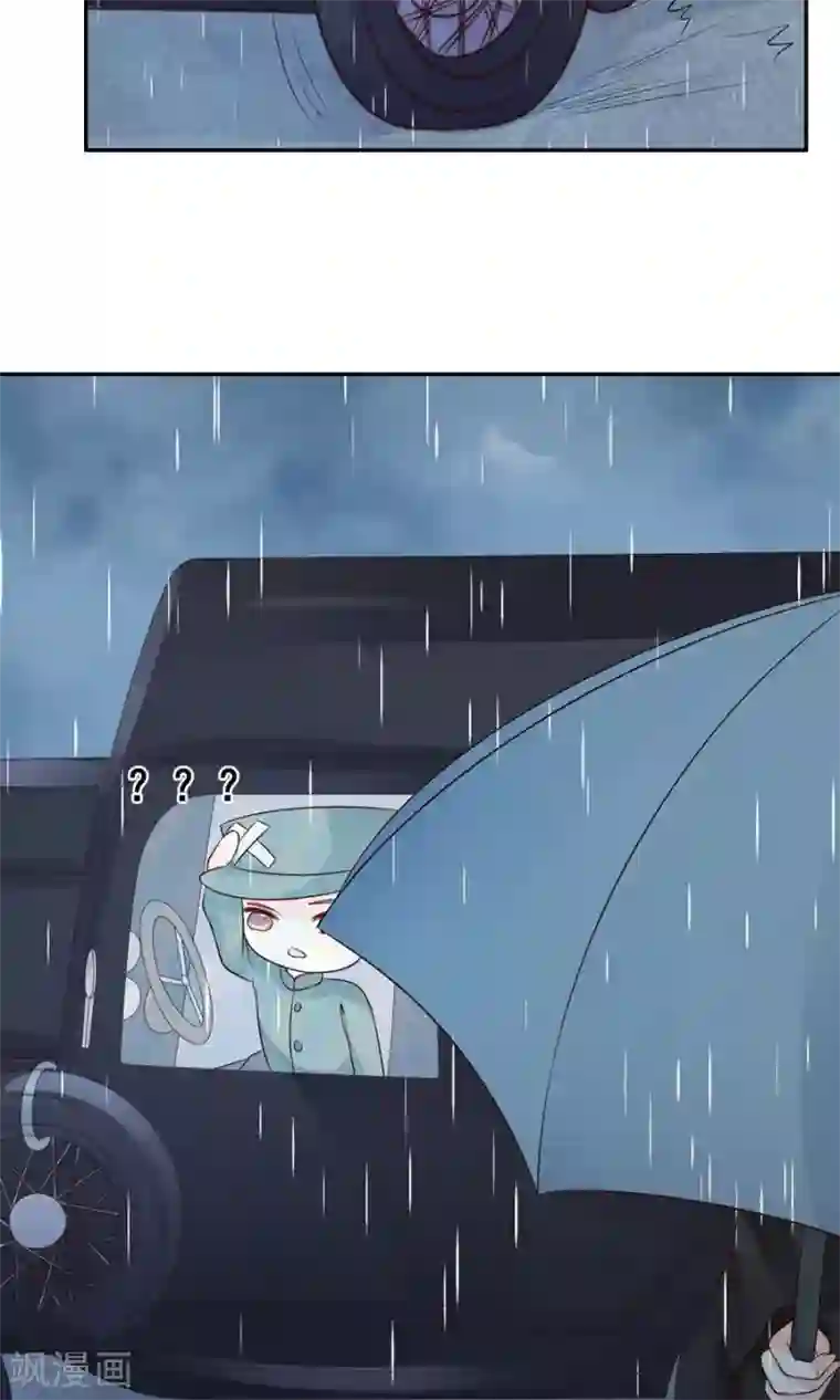 赤色爱恋第161话