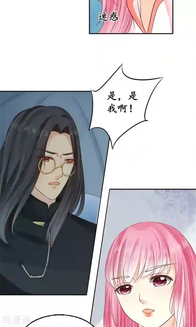 赤色爱恋第161话