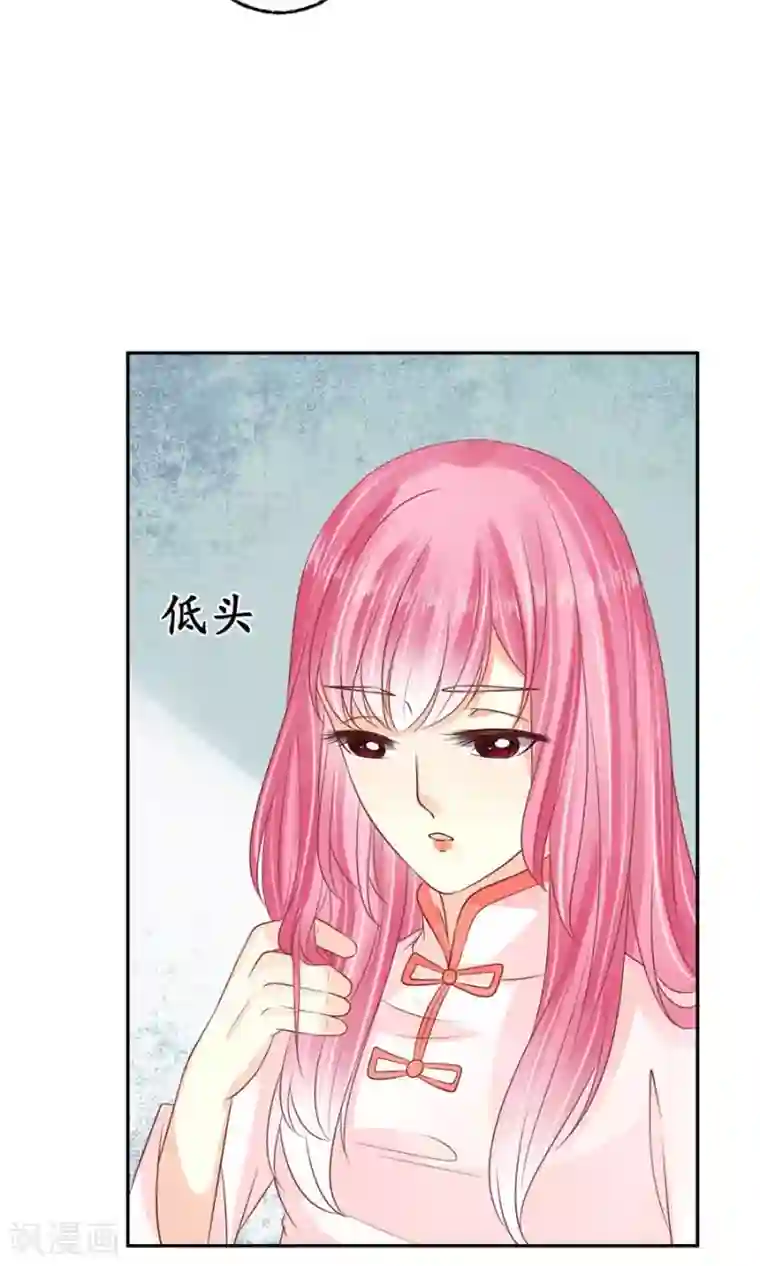 赤色爱恋第161话